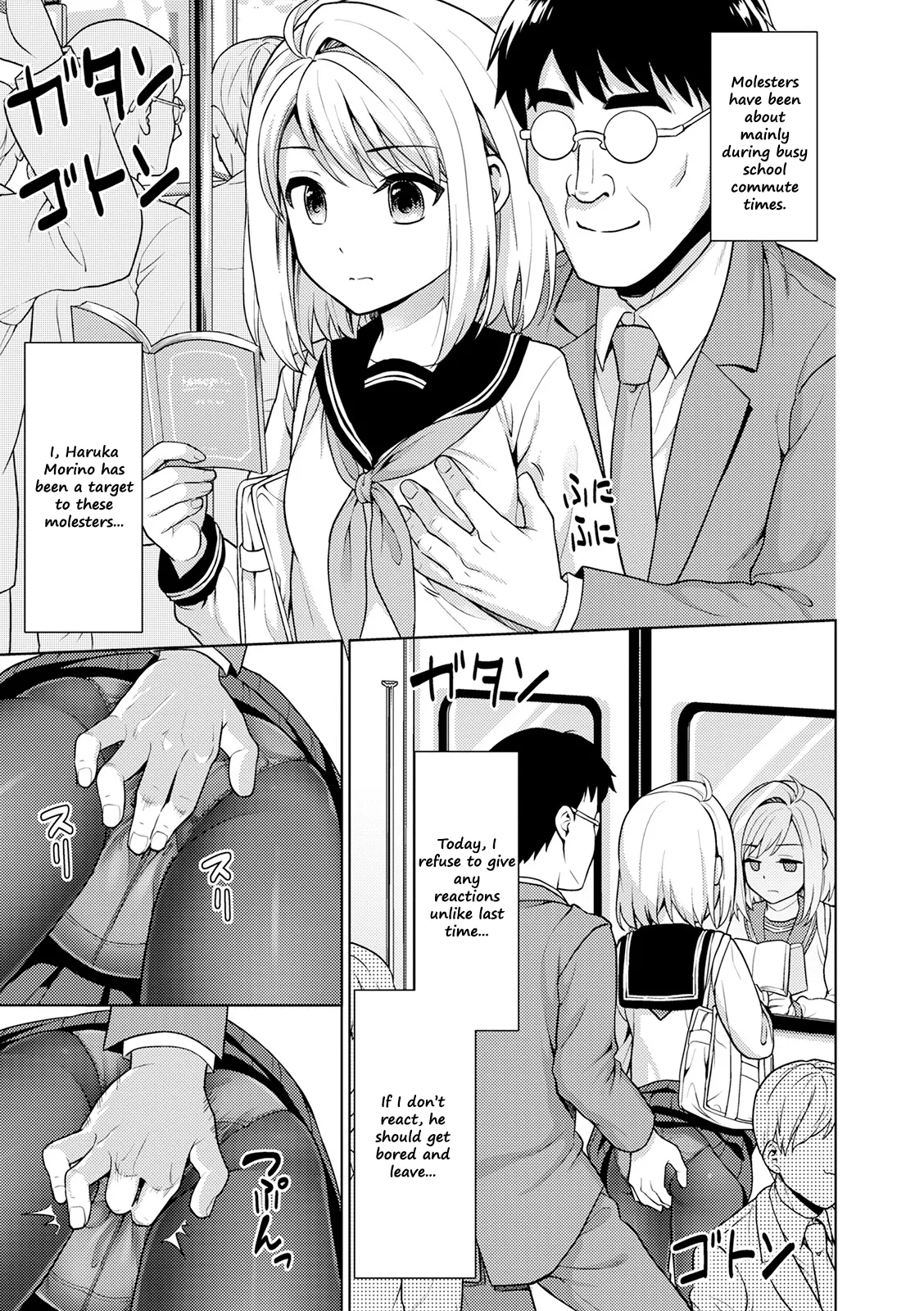 Mukuchi Shoujo to Sukebe Densha - Extra page 7 full