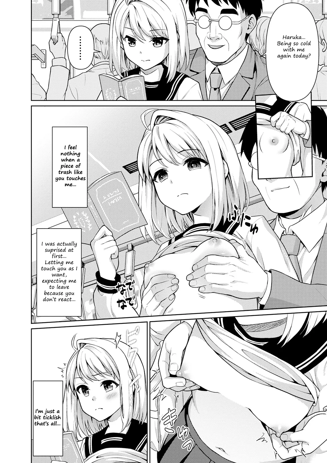 Mukuchi Shoujo to Sukebe Densha - Extra page 8 full