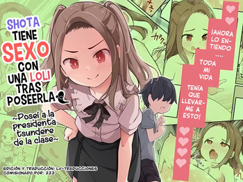 [Hairu Nukemichi (Siina Yuuki)] ¡Un Shota tiene sexo con una loli tras poseerla! ~Poseí a la presidenta tsundere de la clase~ [Spanish] cover
