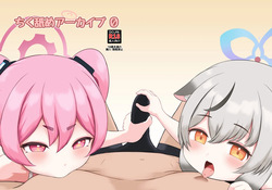 Chiku Name Archive 0