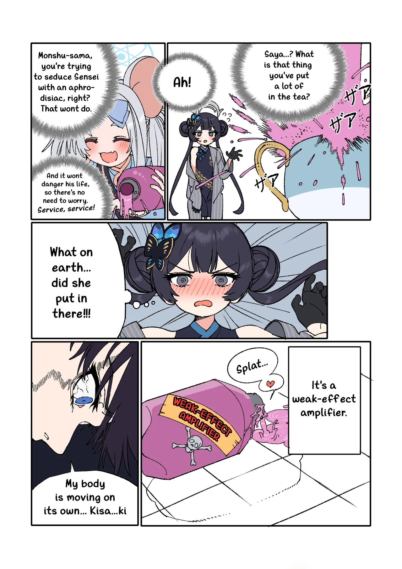 Kisaki to Sensei ga Aishiau Manga | The Manga About Kisaki And Sensei Loving Each Other page 6 full