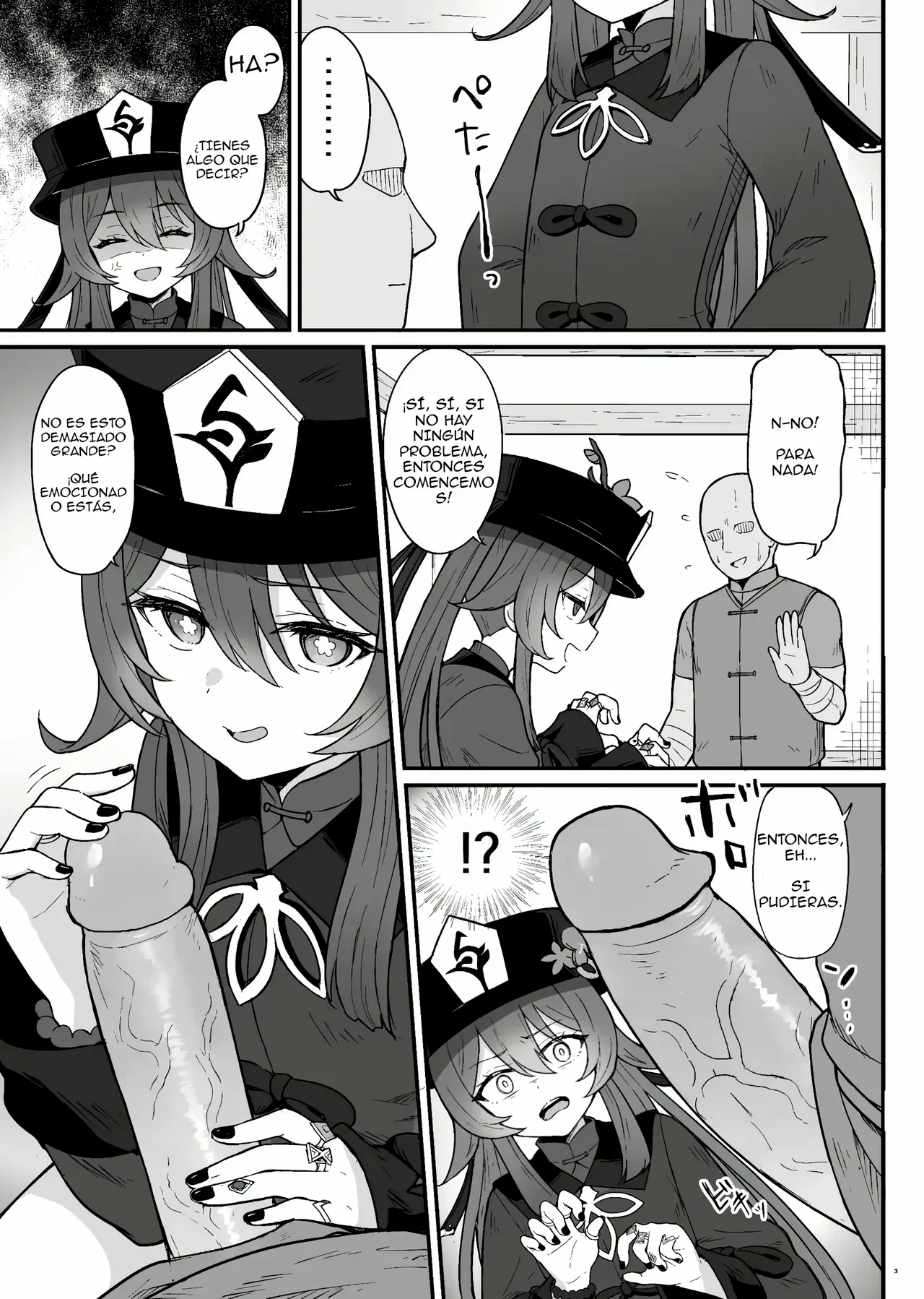 Hu Tao-chan ni Ikasete morau Hon｜Un libro sobre el paso al más allá con Hu Tao page 4 full