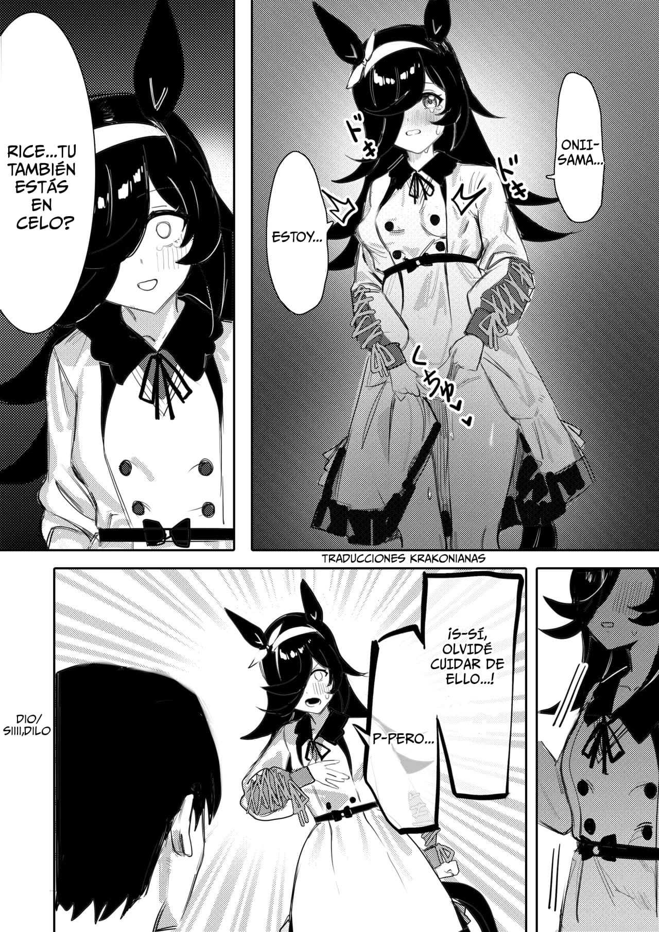 Hatsujouki page 11 full