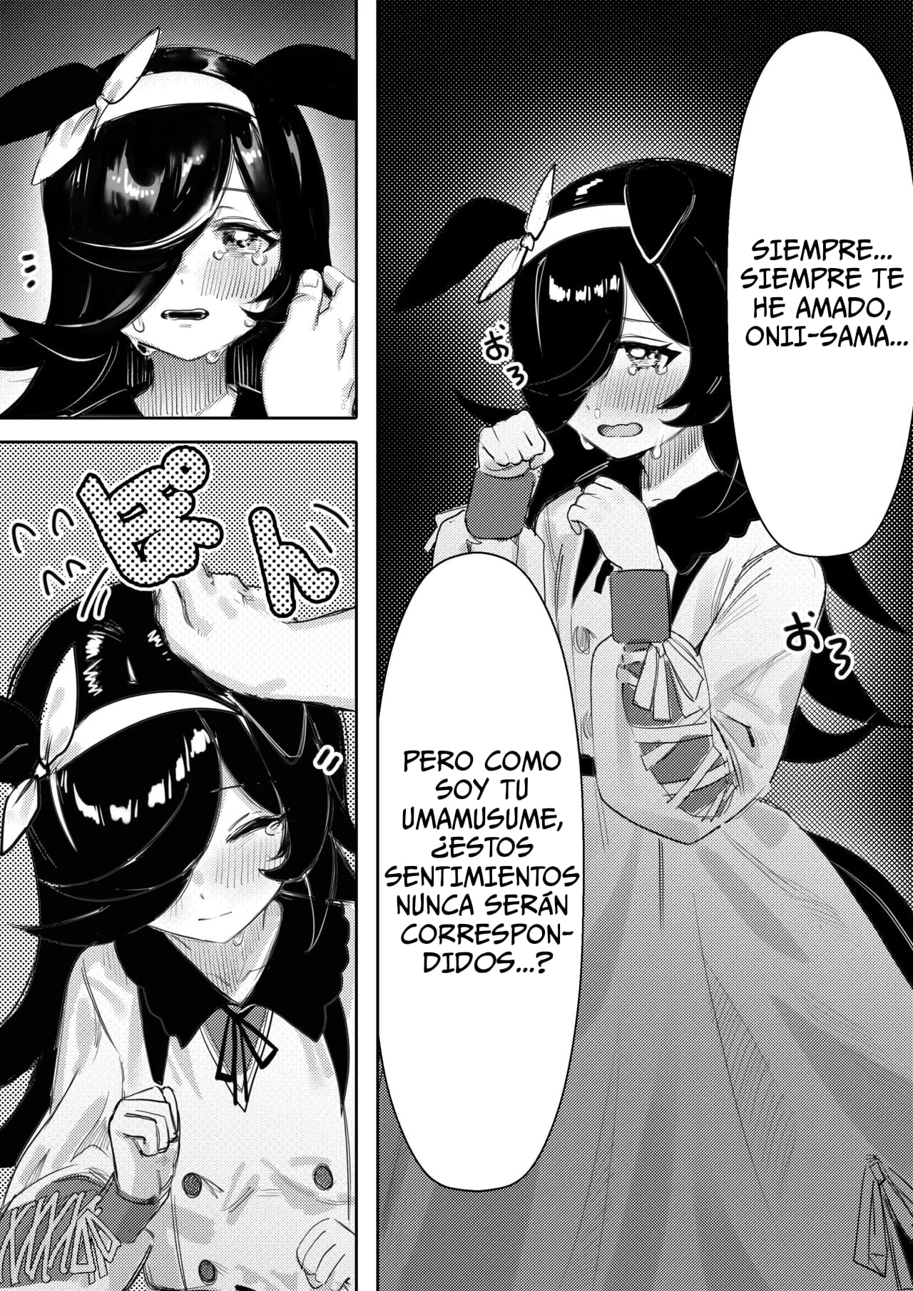Hatsujouki page 12 full
