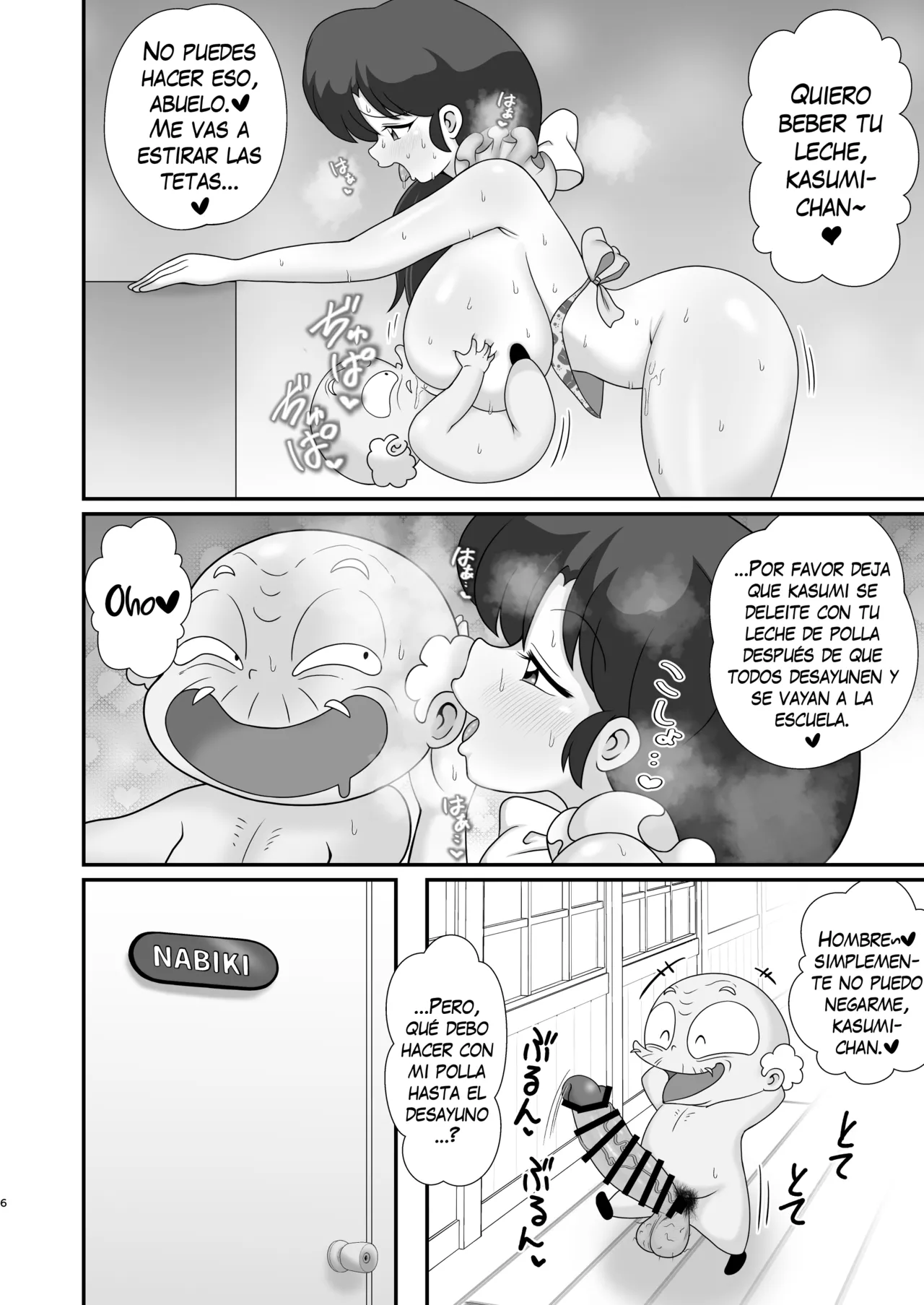 Ganso Musabetsu Tanetsuke-ryuu | El arte original del apareamiento sin límites page 5 full