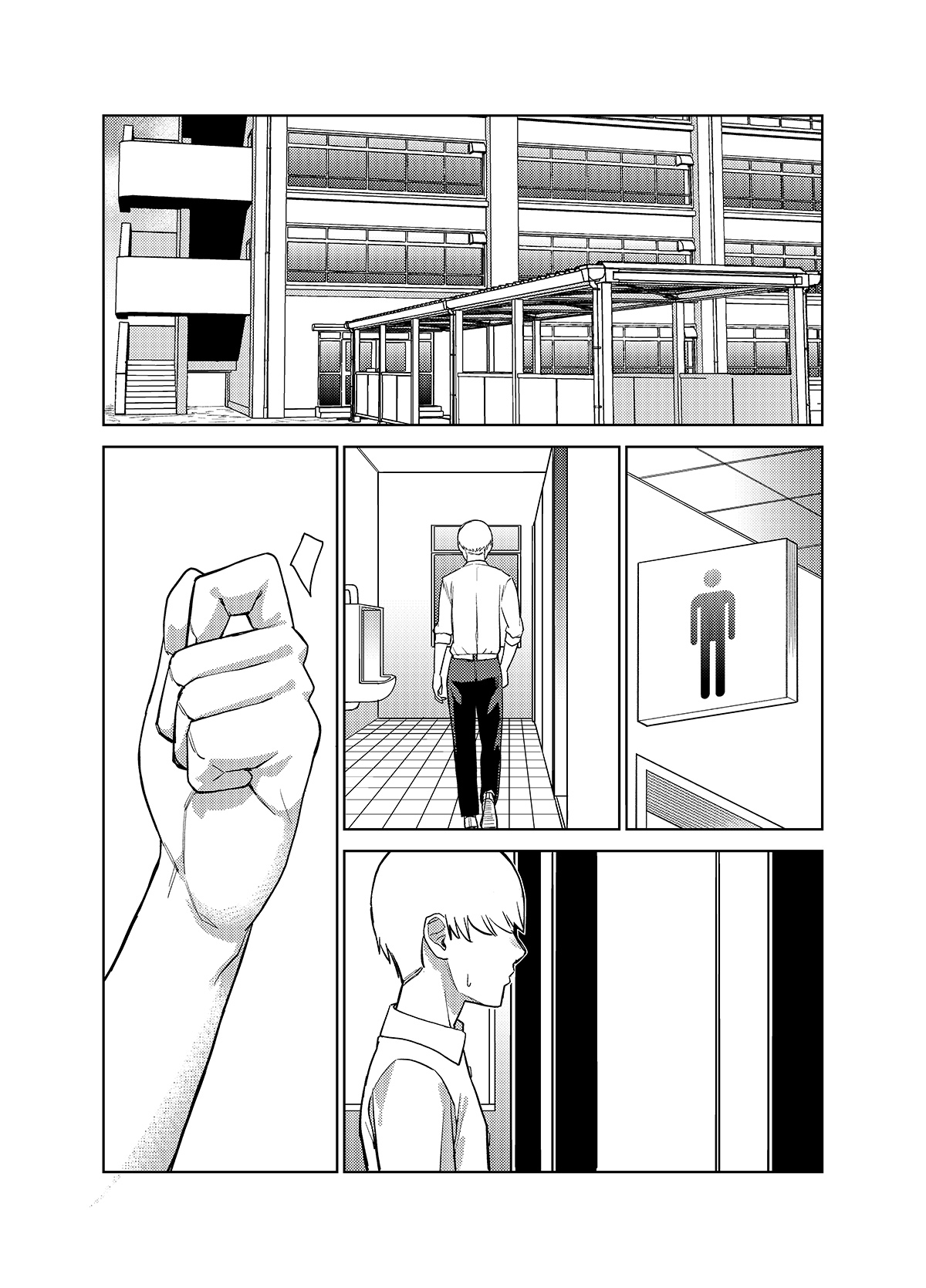Jimi na Kanojo ni Hamatteshimau Hanashi page 11 full