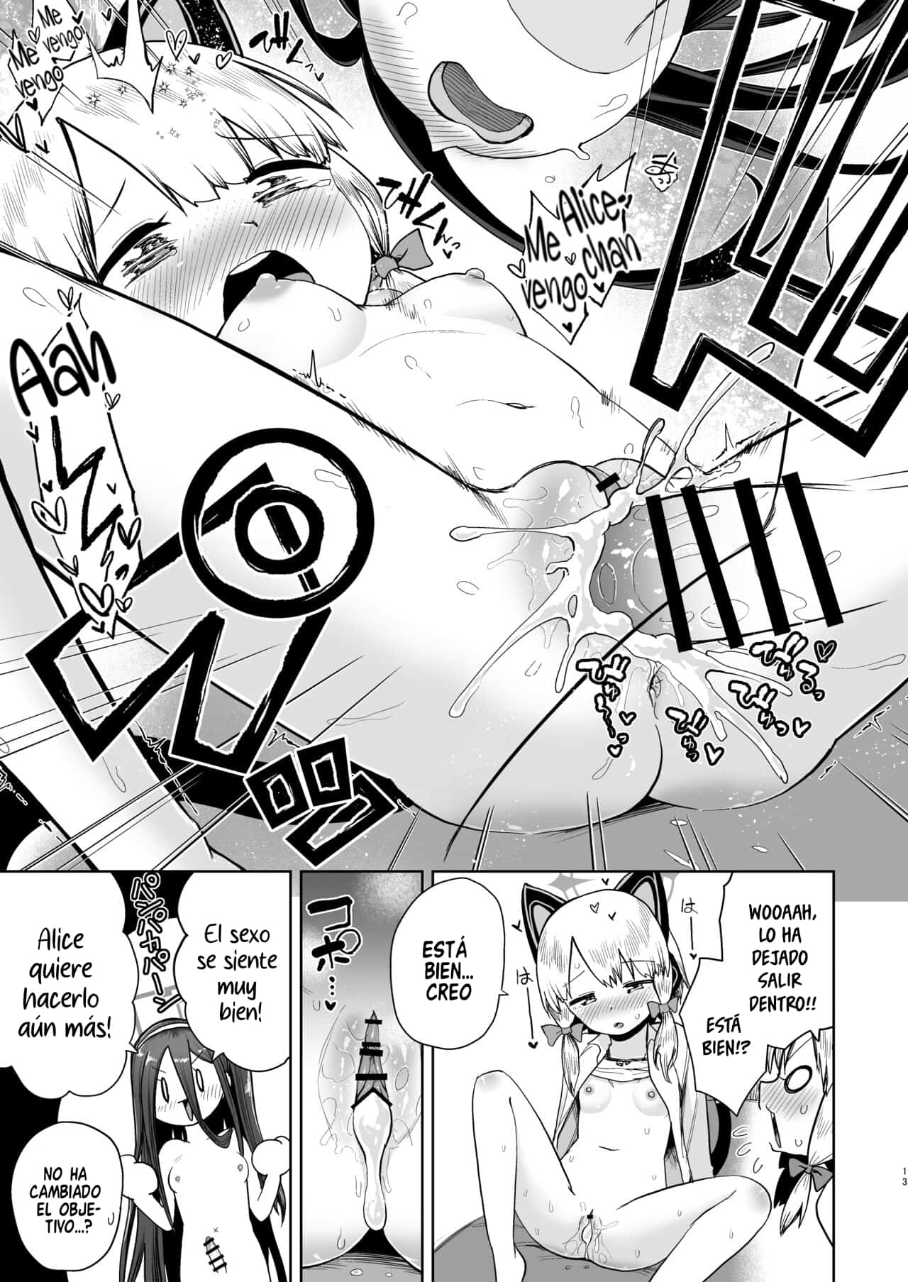 Alice wa Hikari no Ken o Te ni Ireta!! | ¡¡Alice ha Conseguido la Espada de Luz!! page 12 full