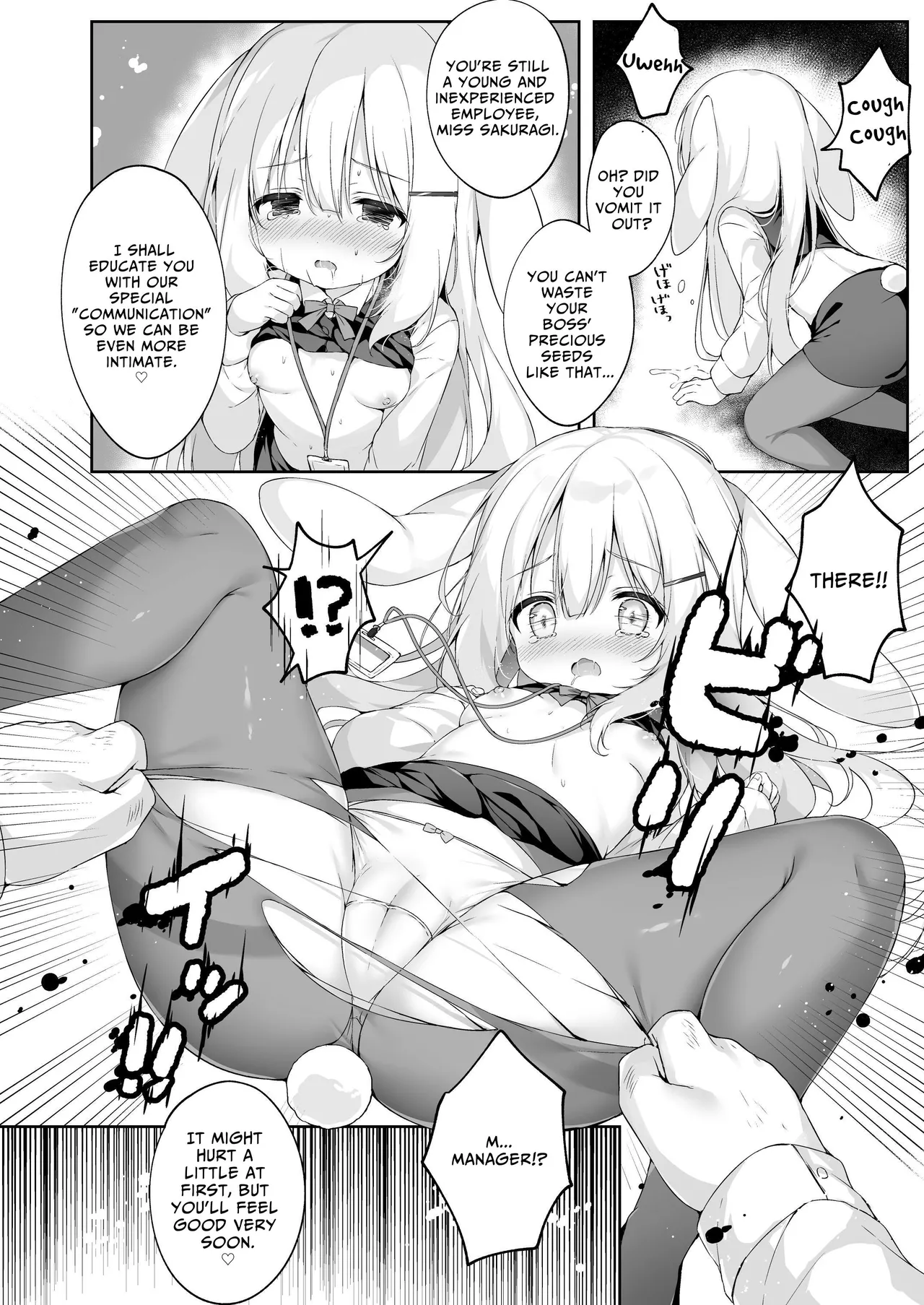 Shinnyuu Shain Kyouiku Katei | New Employeee Training Course page 12 full