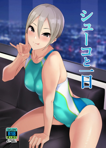 [Count2.4 (Nishi)] Syuko to Ichinichi (THE IDOLM@STER CINDERELLA GIRLS) [Digital] [korean] cover
