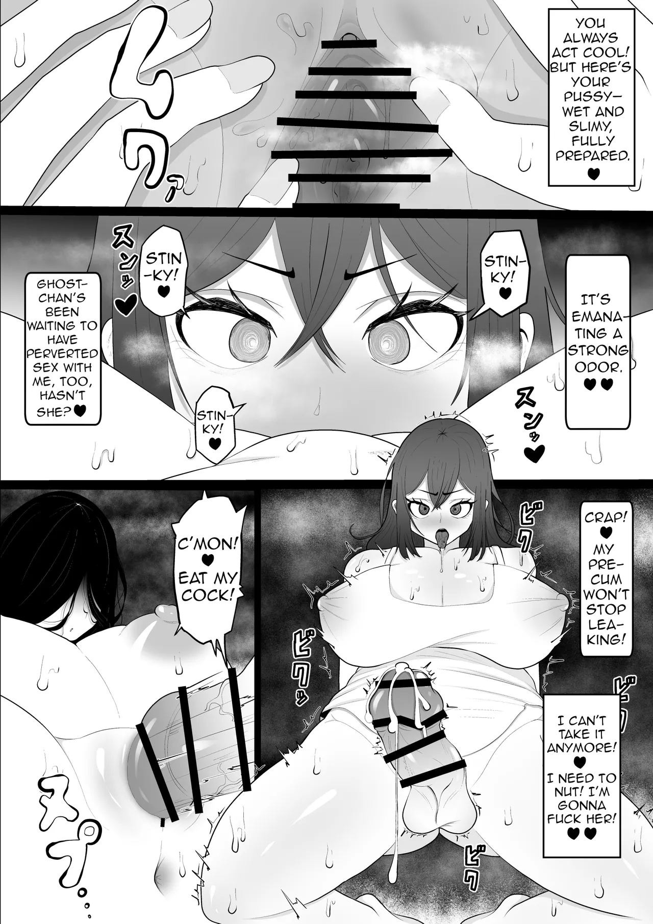 Gekiyasu bukken ni tori tsuitadosu ke be yūrei chanto etchi suru futanari-chan no hanashi | Futanari Girl Fucks The Perverted Ghost Haunting Her Apartment page 11 full