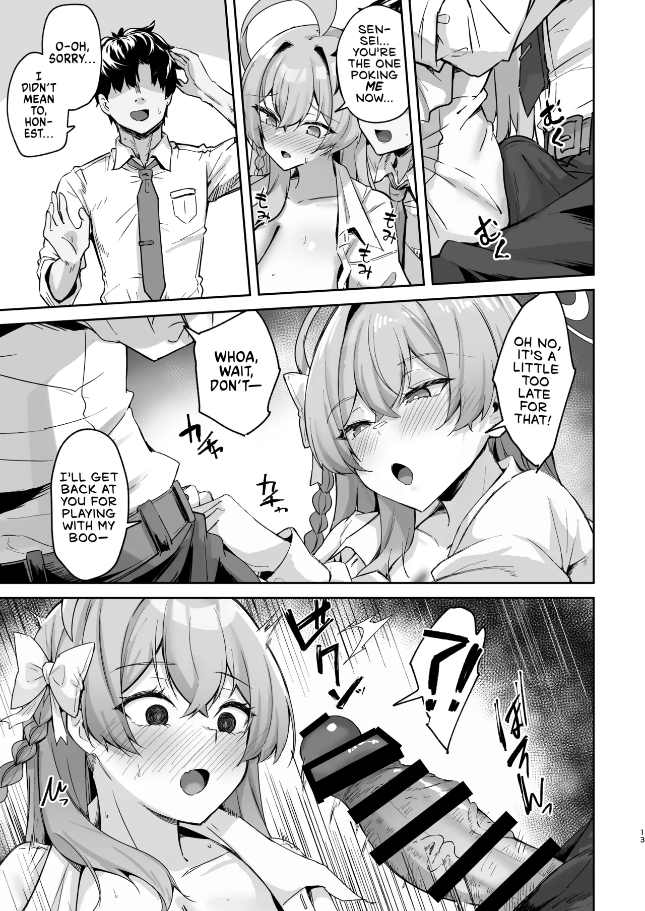 Urawa no Hanazono | Hanako's Secret Garden page 12 full