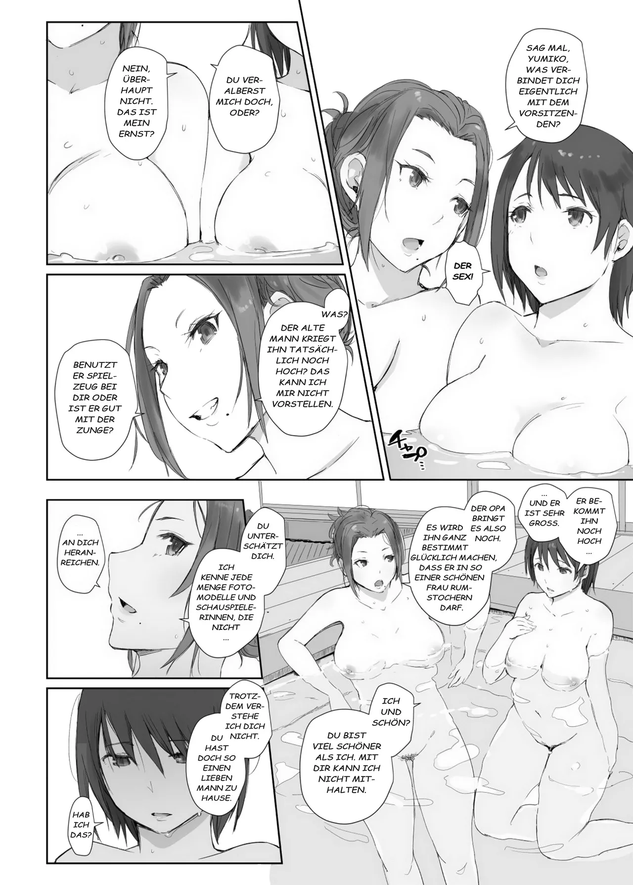 Netorareta Hitozuma to Netorareru Hitozuma 2 page 12 full