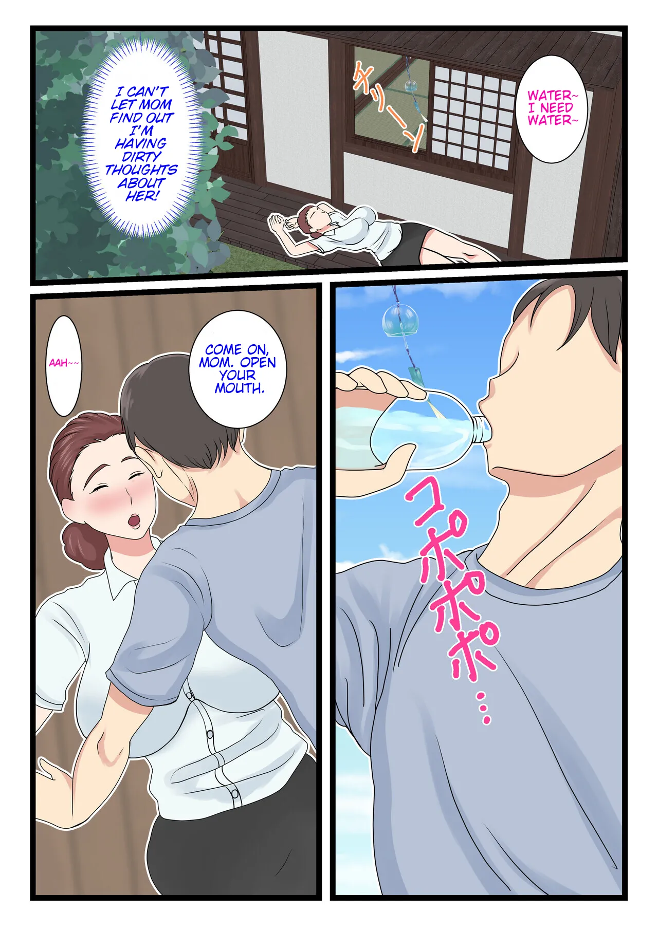 My mom is so sexy when she's drunk. Complete edition page 12 full