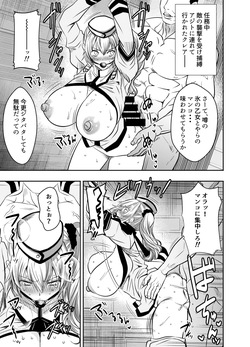 Request Itadaita Mono Desu