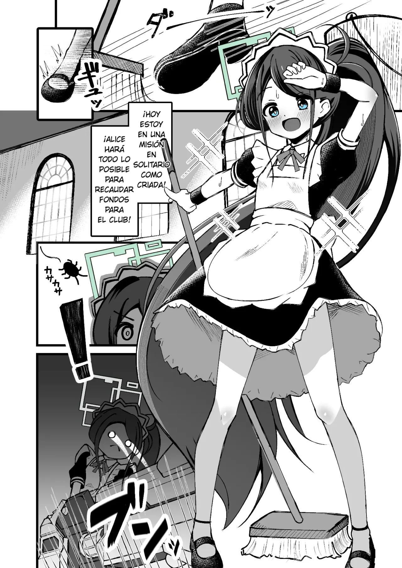 Alice no Kawari ni Dekiru Koto｜Lo que Puedo Hacer por La Princesa page 3 full