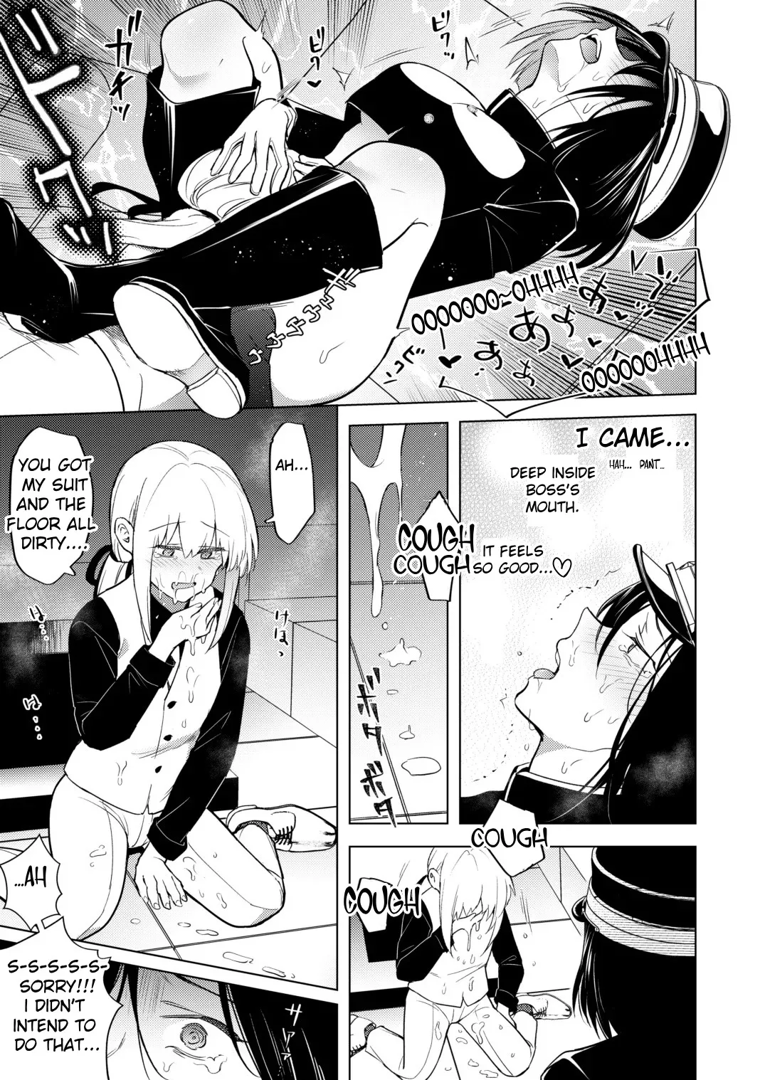 Tekisei 0 no Futanari Joou-sama 2 -Mouretsu! Love Love Gyaku Anal Mugen Zangyou Jigoku- | The Completely Incompetent Futanari Dominatrix 2 - Super Lovey-Dovey Reverse Anal Infinite Overtime From Hell page 11 full