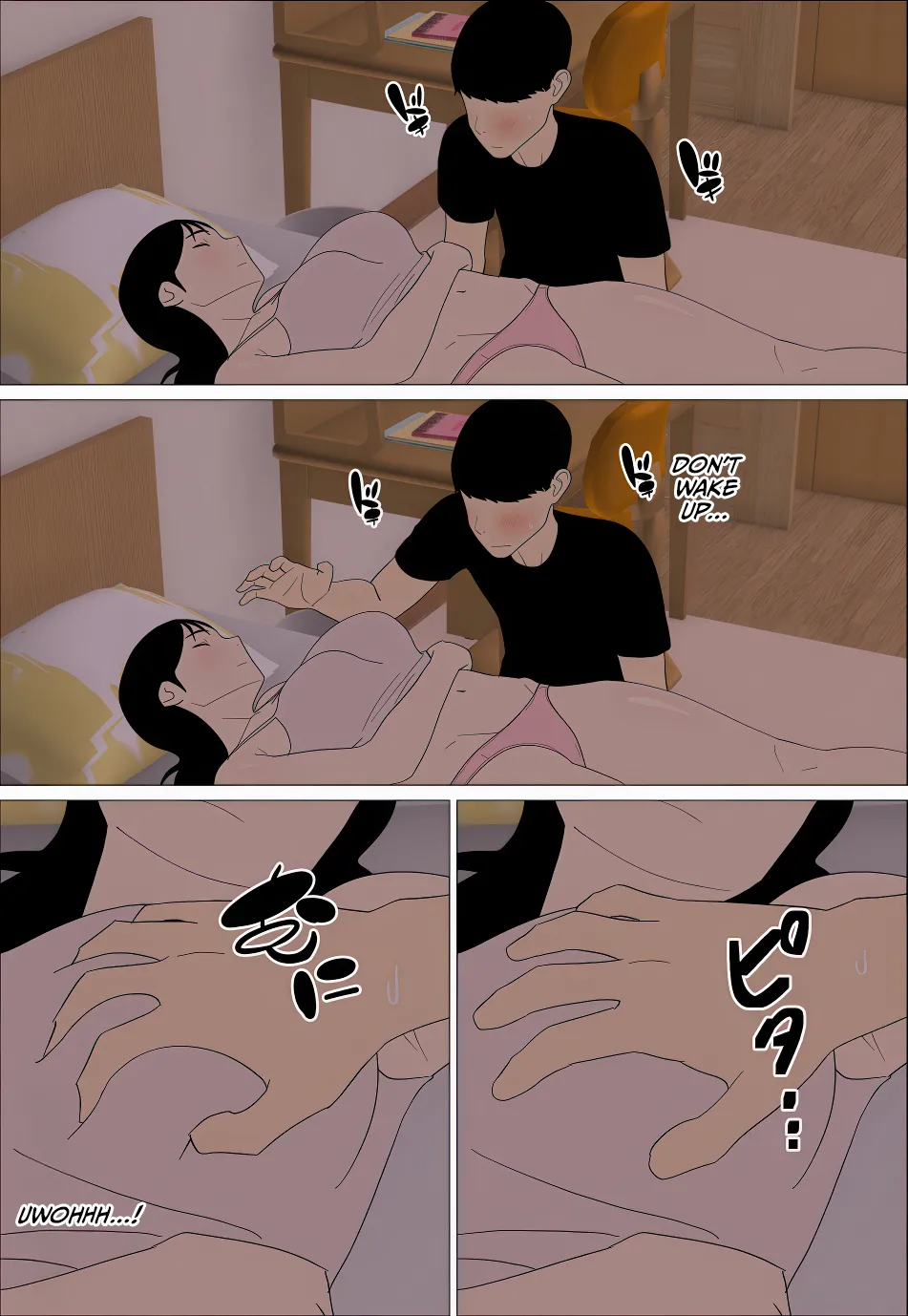 Muchimuchi JK Influencer no Ane toka Yaritai ni Kimatteru page 12 full