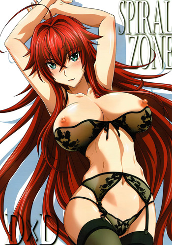 (C92) [STUDIO TRIUMPH (Mutou Keiji)] SPIRAL ZONE DxD (Highschool DxD) [Spanish] cover