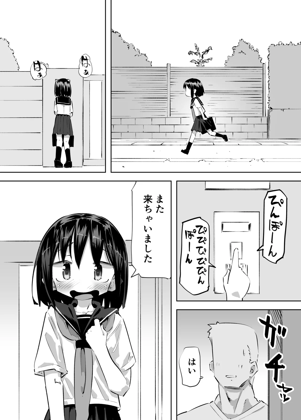 Oshikko Shinagara SEX Suru Hanashi page 3 full