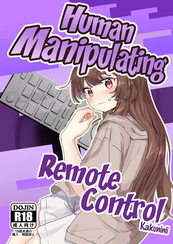 [Kakuninii] Ningen Sousa RemoCon | Human Manipulating Remote Control [English] [Weedlayer] [Digital] cover