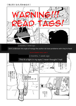 Those who go charge in, those who hang back