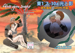 MG Savuaibu Hon Shinkan Sanpuru