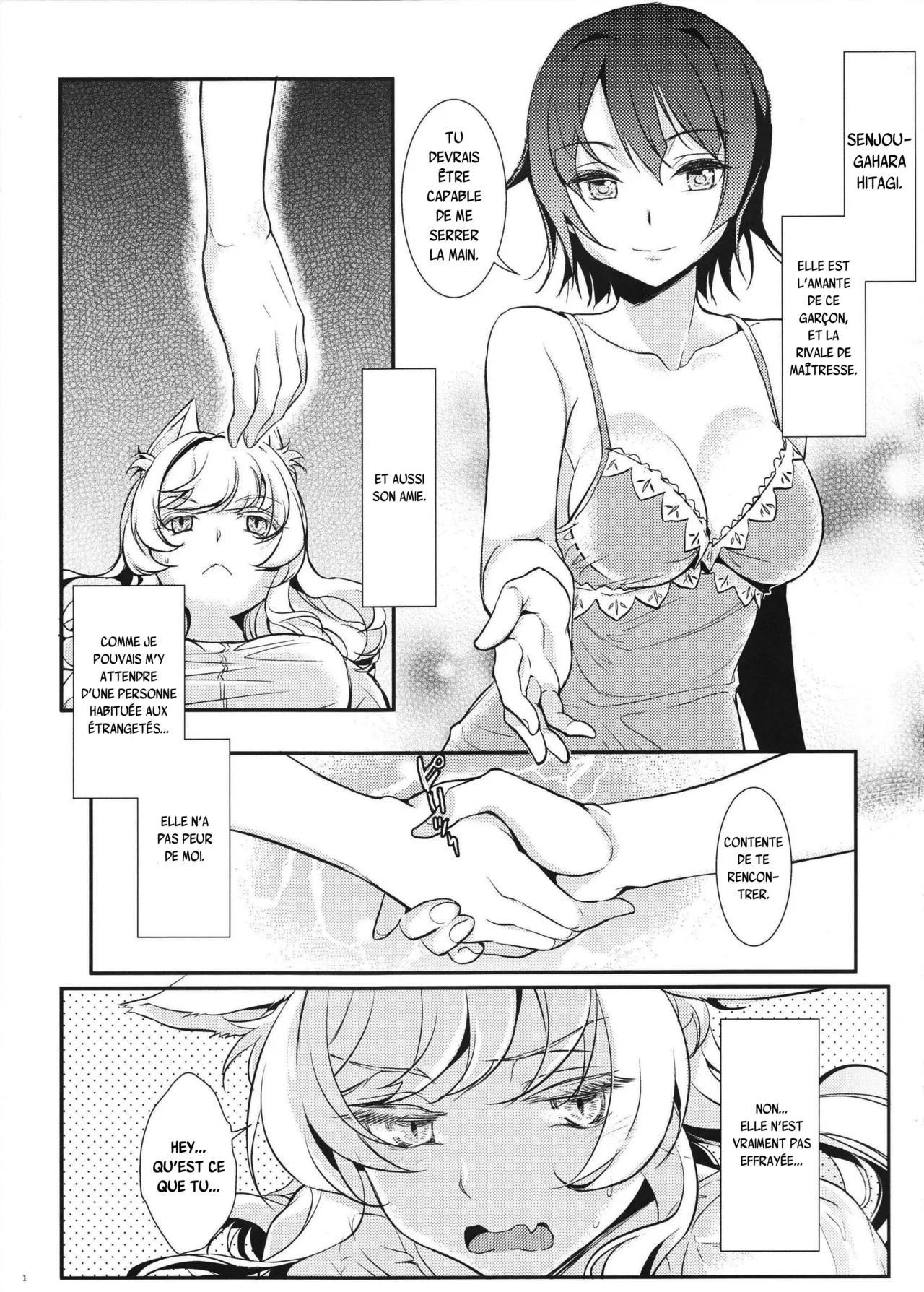 Neko Douraku page 2 full