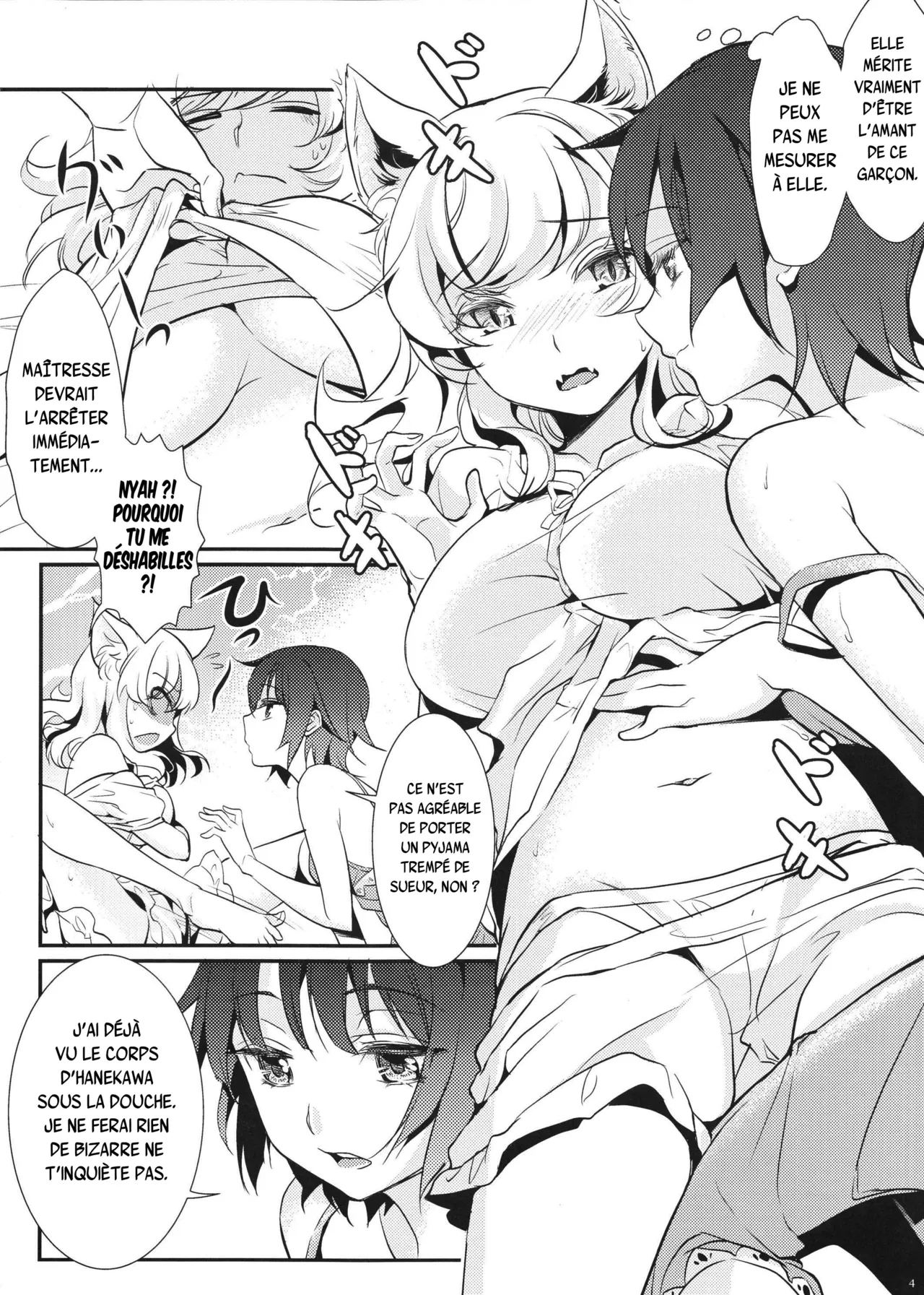 Neko Douraku page 5 full