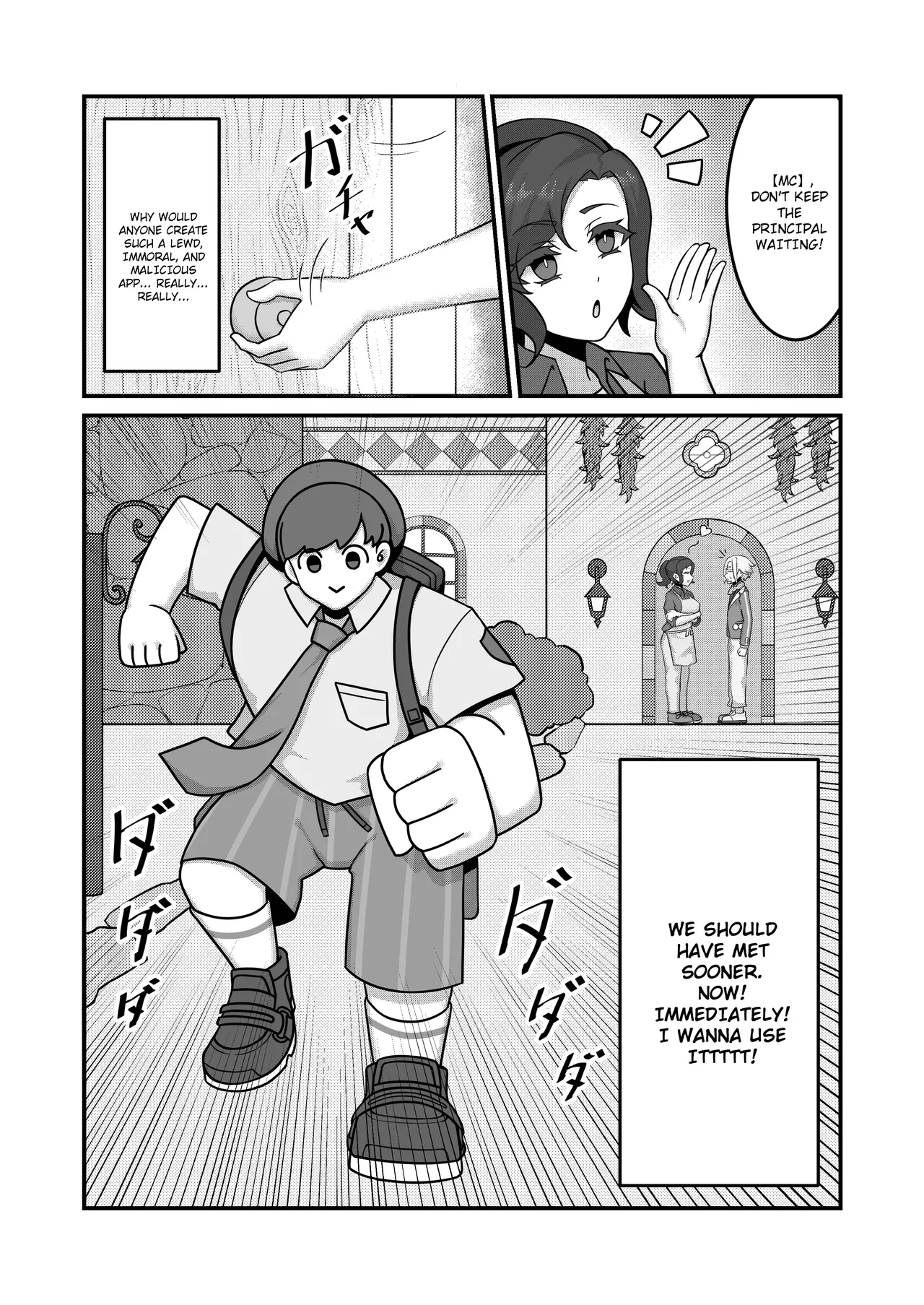 Sex after Versus - Katy ① page 3 full