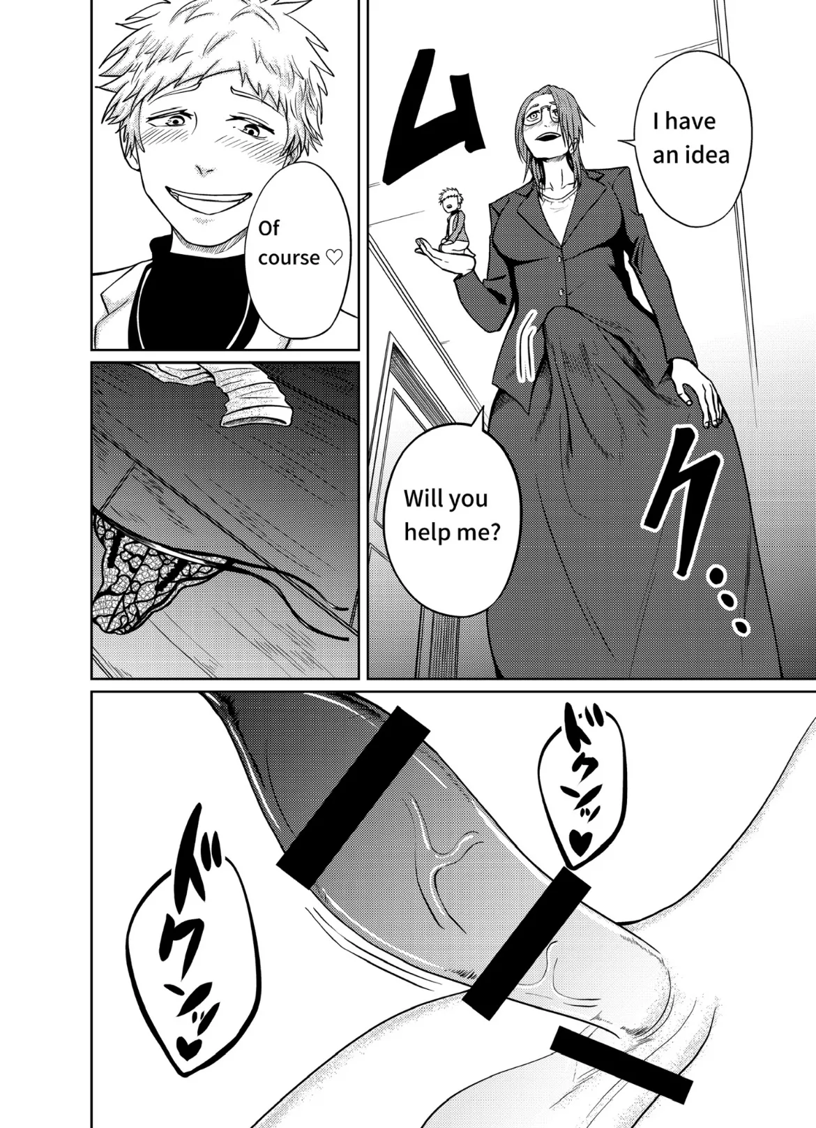 Cock vore -> vore page 6 full
