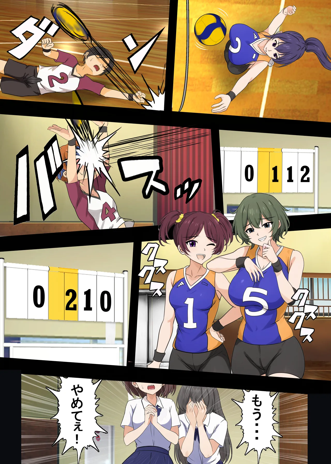 Kō Shinchō Joshi Barē-bu ni Mazo Haiboku Sa Se Areta Hanashi page 11 full