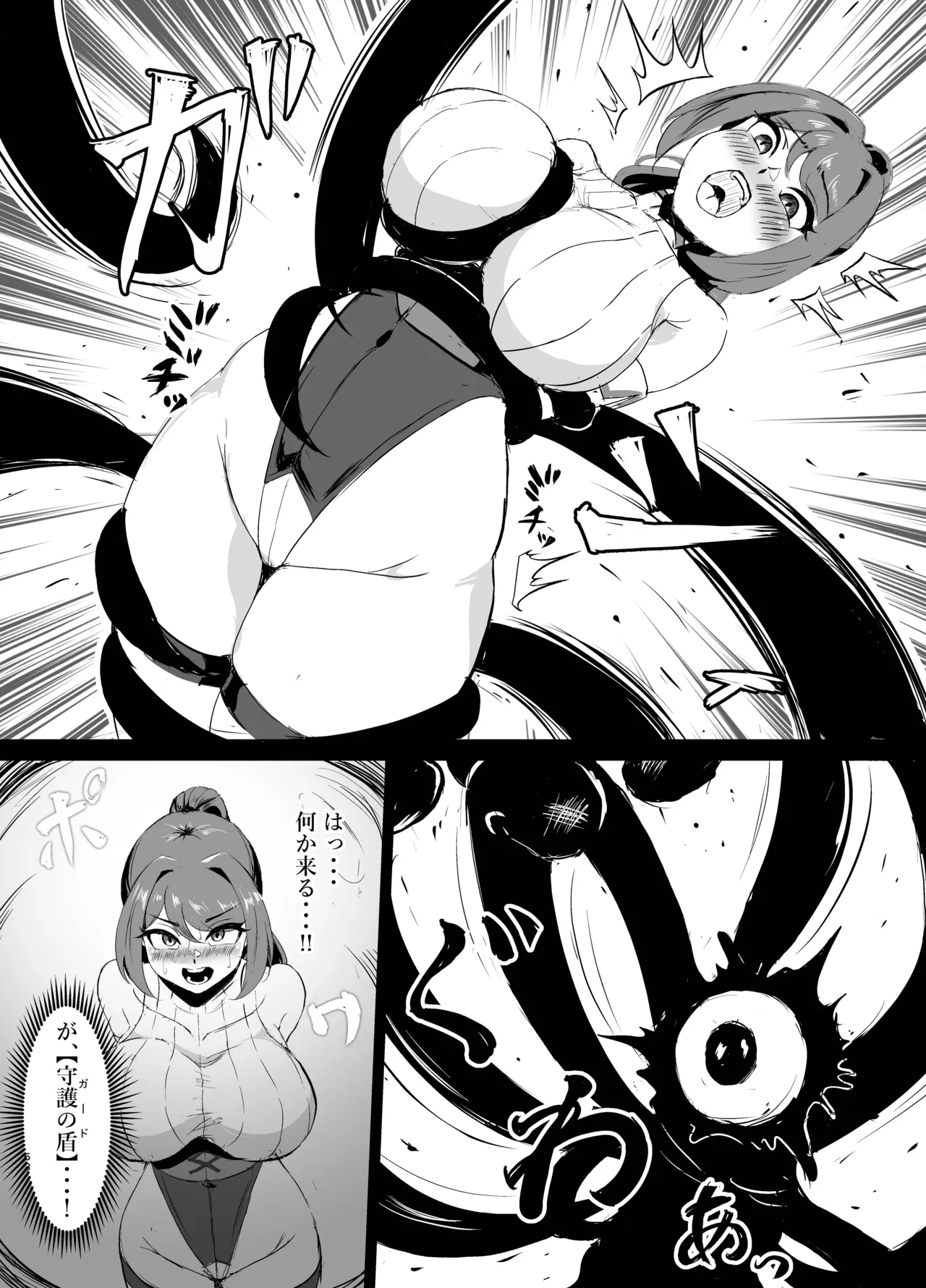 Wakate Elite na Seijo Kishi-sama, Kyouaku Shokushu ni Shiborareru ~Mugen ni Ikasare Buzama Haiboku Maryokujiru Tarenagashi Genkai Energy Drain Hen~ page 11 full
