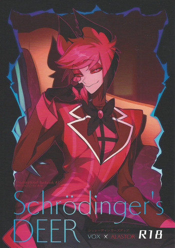 (WELCOME TO SUPER HELL'S HOTEL 2025 Fuyu) [Kaku miao (Kaku)] Schrodinger's DEER (Hazbin Hotel) cover