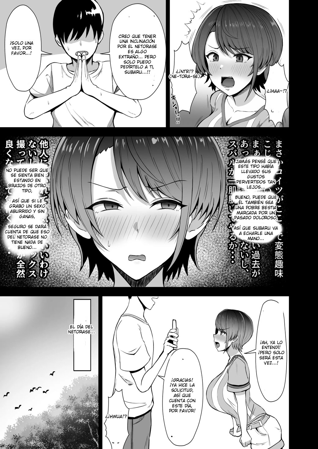 El doujin NTR de Subaru Oozora page 2 full
