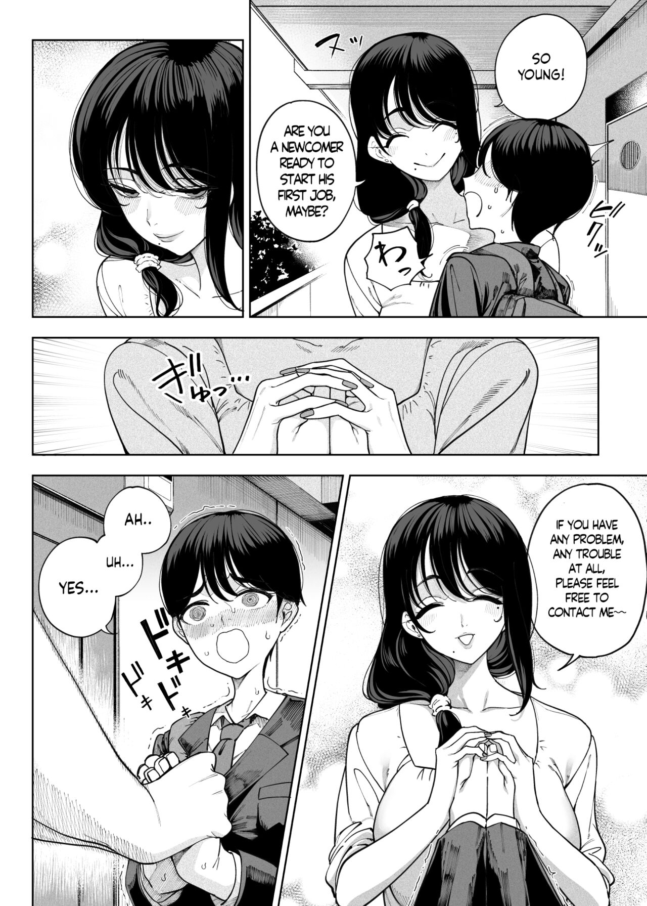 My Neighbors are Succubus Mother and Daughter page 5 full