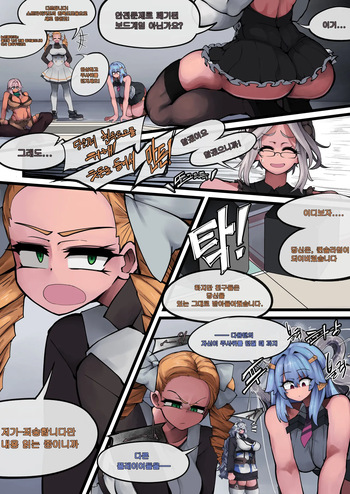 P-Strikers Infiltration (Last Origin) cover