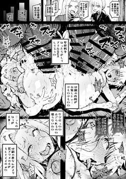 「冬木の思い出③」