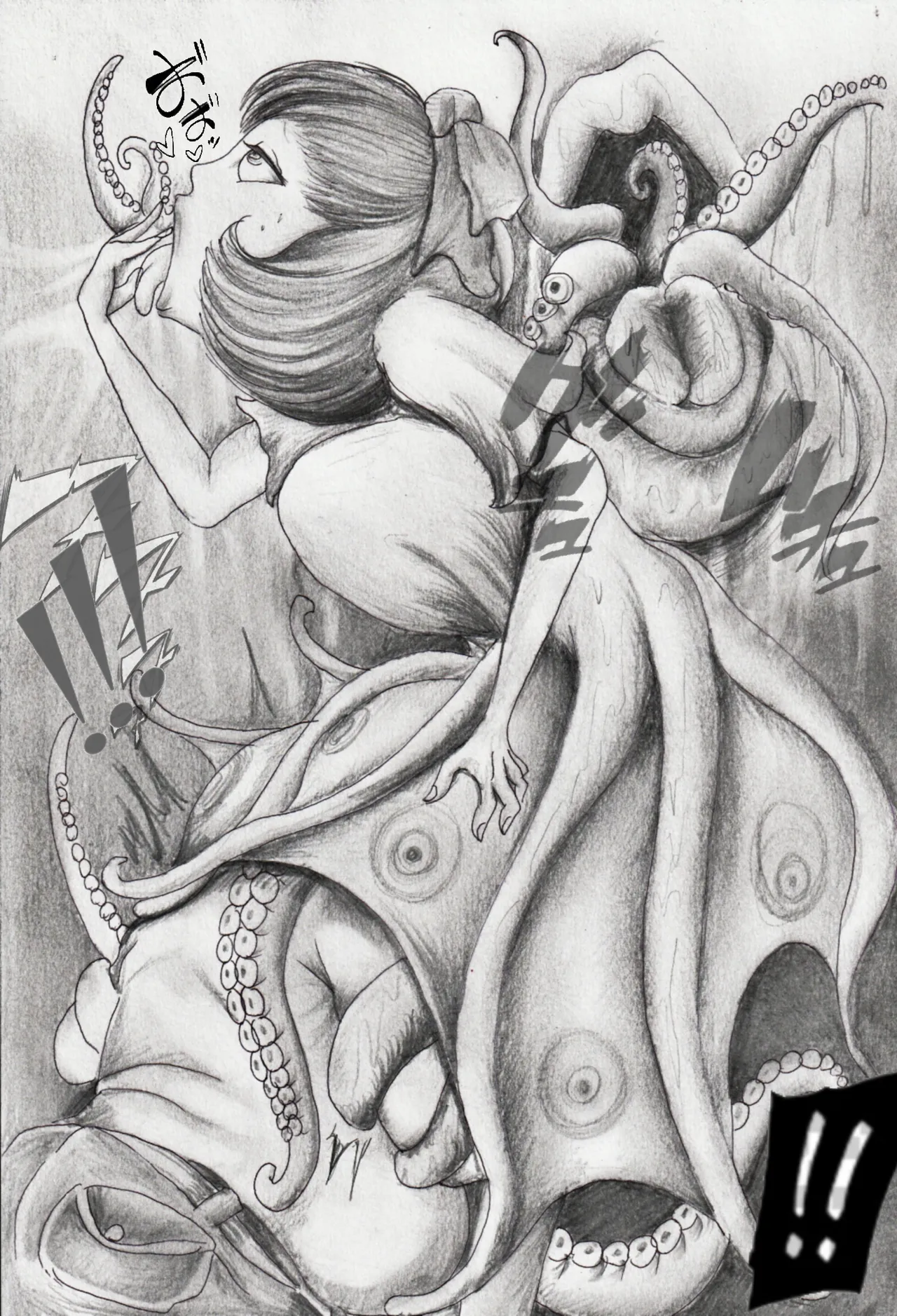 Kaijin no Utage Takome vs Dai page 12 full