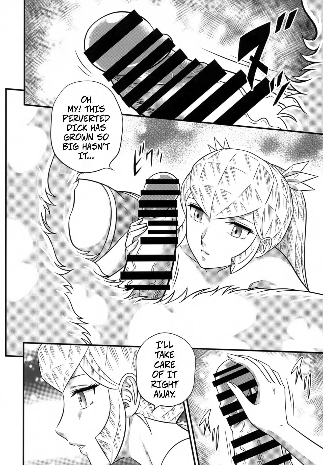 NIGHTHEAD STAR page 11 full