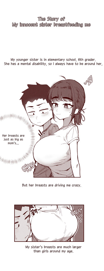 [YAMMA] The Story of my innocent sister breastfeeding me cover