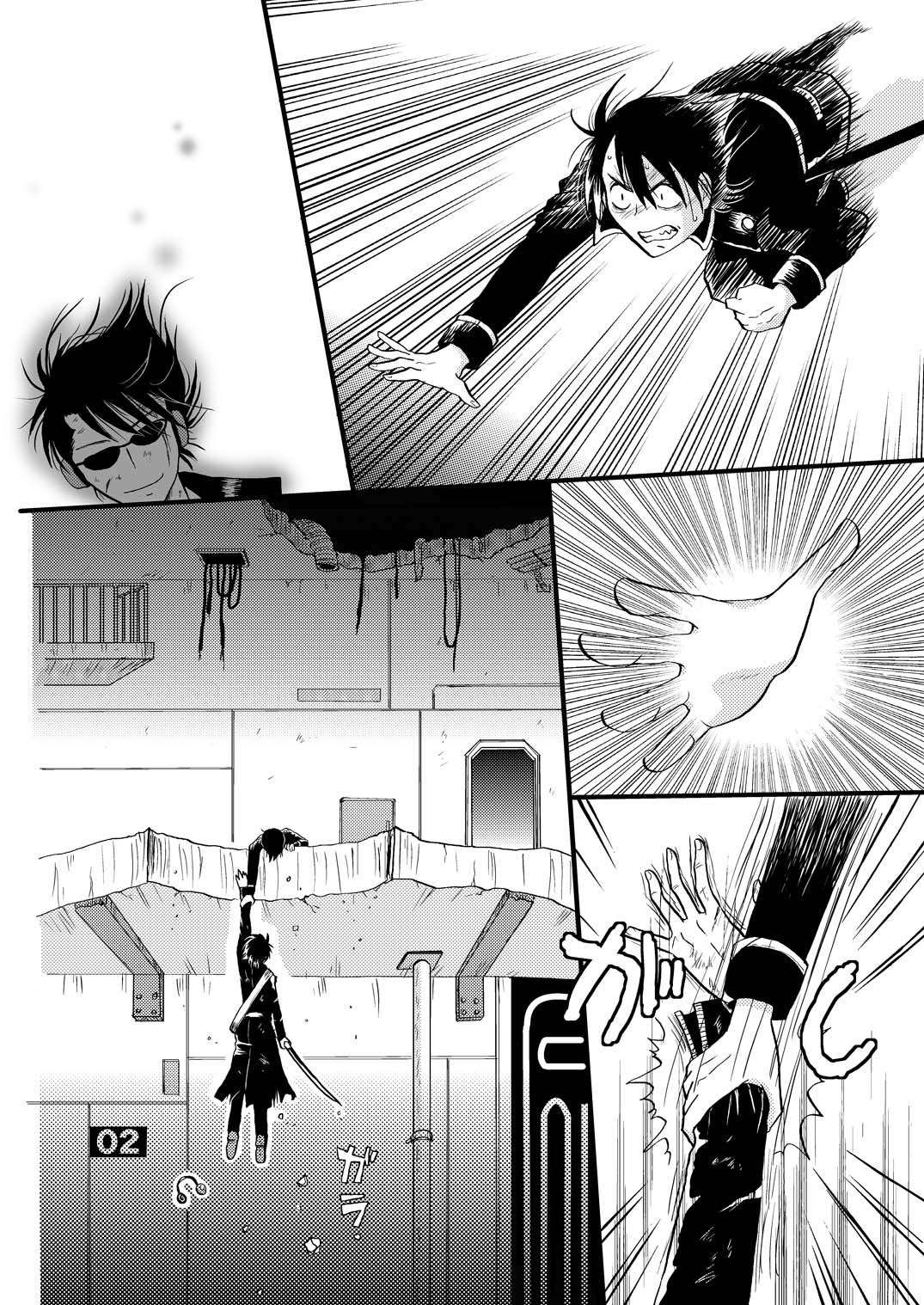 最終回のあと page 11 full