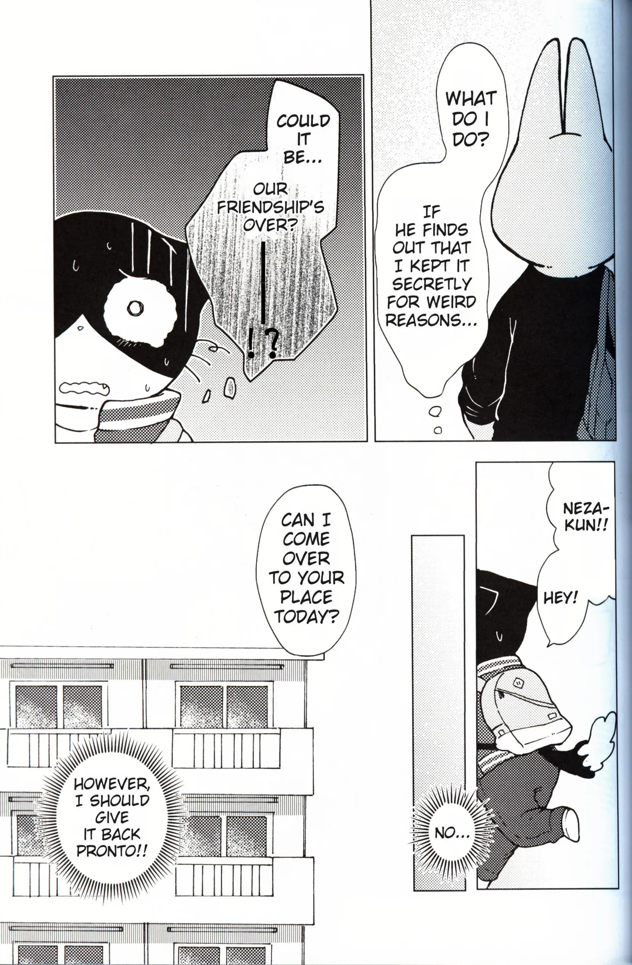 This Must Be Some Kind of Spiritual Disorder page 12 full