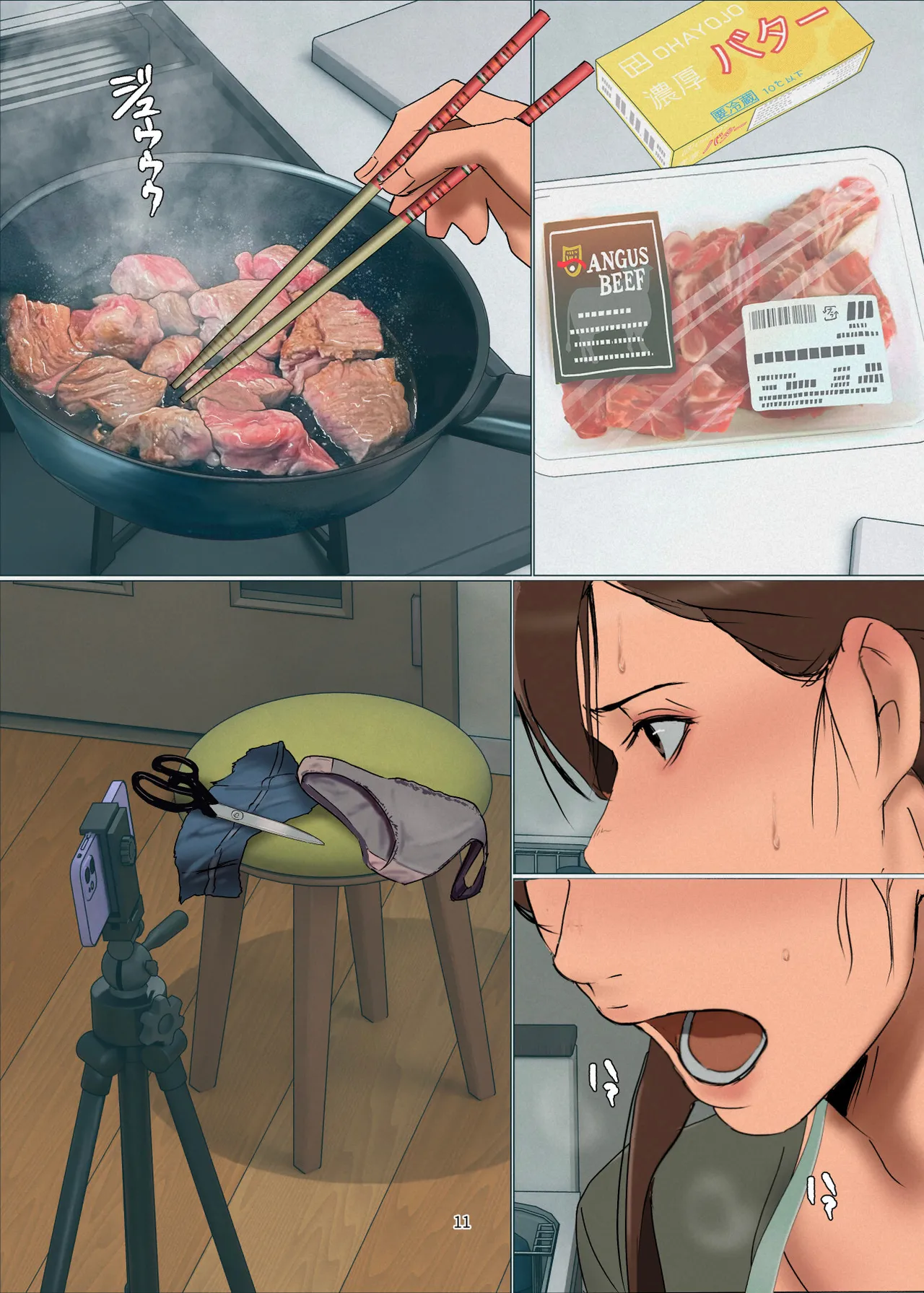 Ikenie no Haha 4 page 11 full