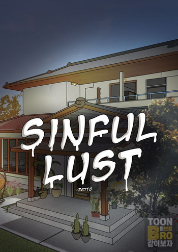 [Zetto] Sinful Lust - Chapter 1 [Korean] cover