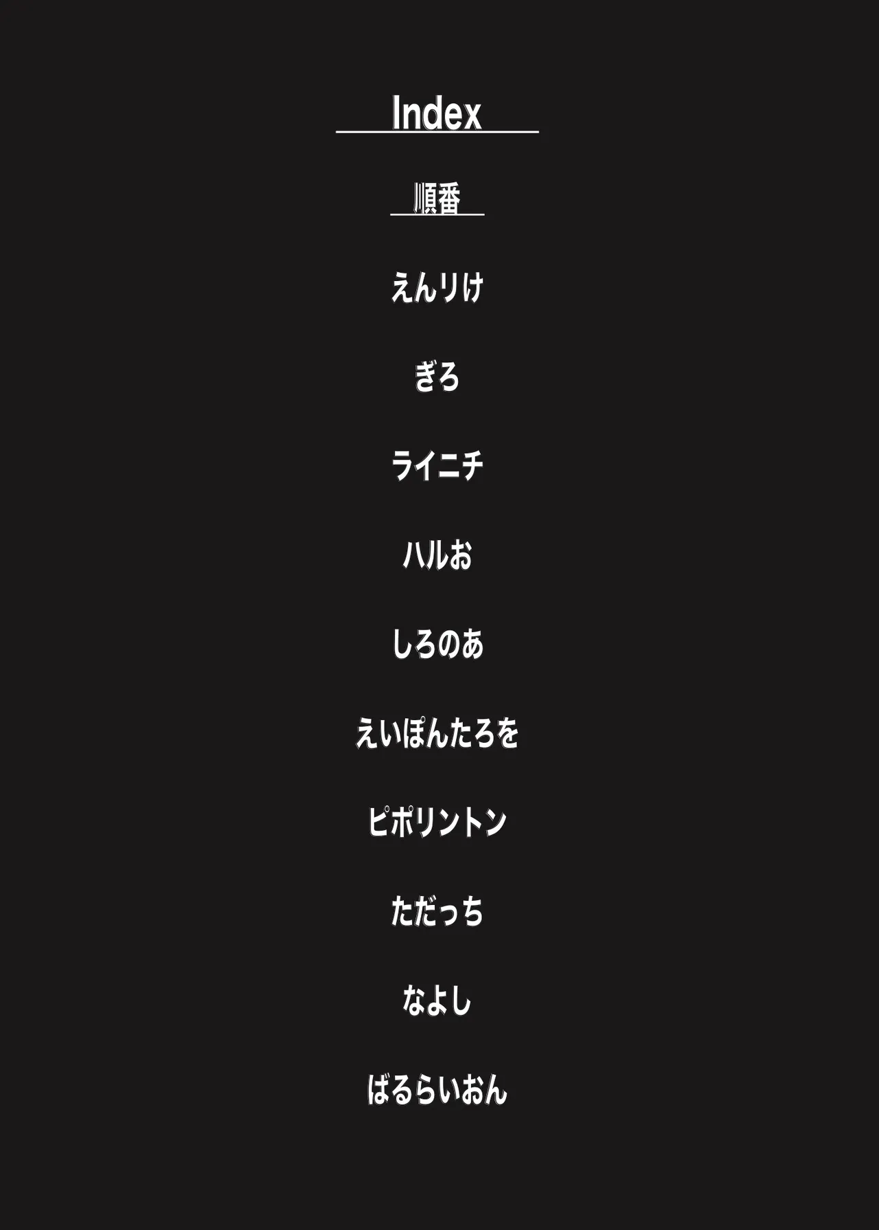 Kemoshota pants book 2!! page 2 full