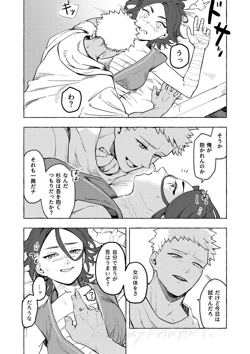  page 4 full