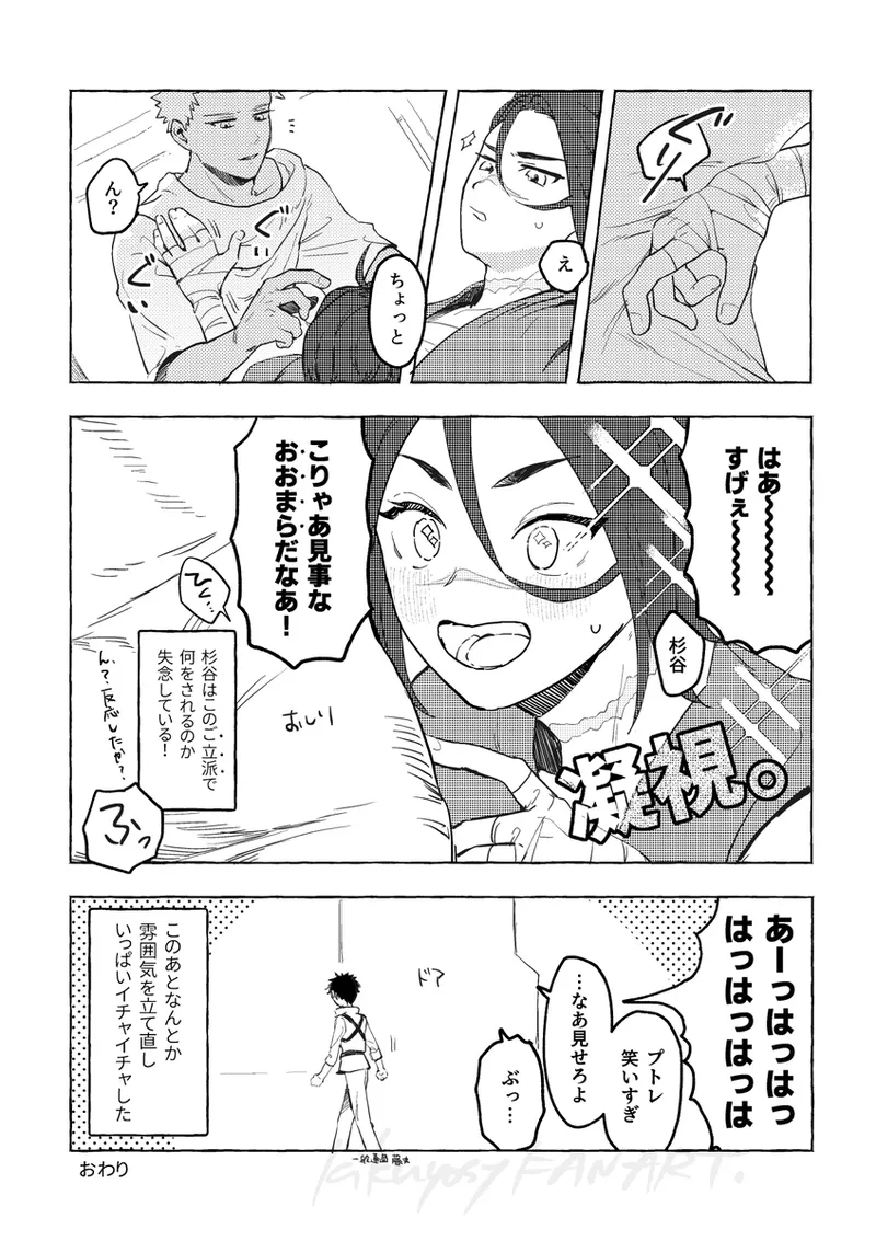  page 5 full