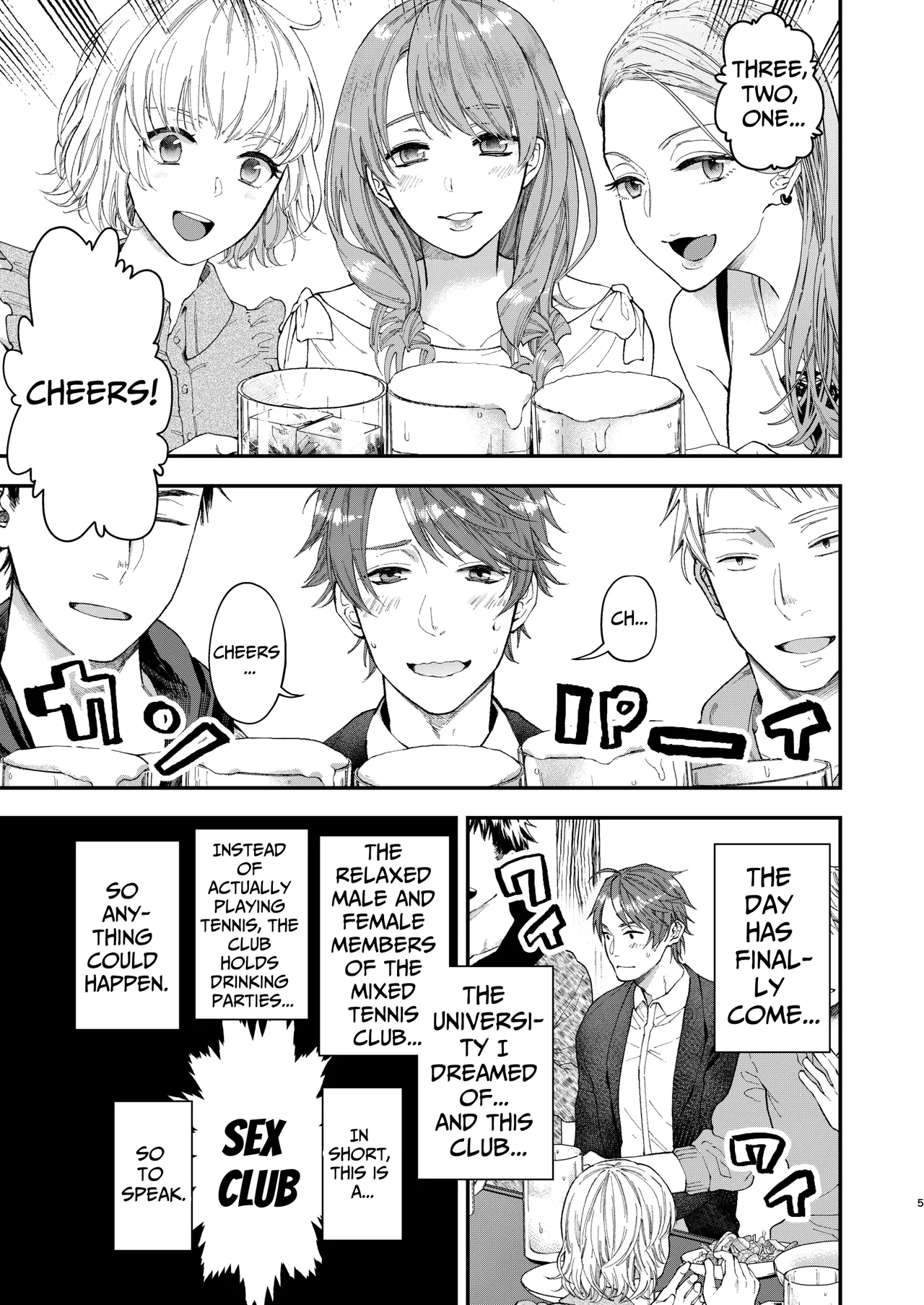 Gullible Straight Dude page 4 full