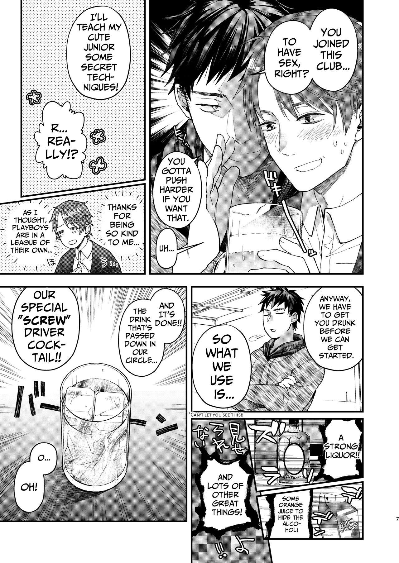 Gullible Straight Dude page 6 full