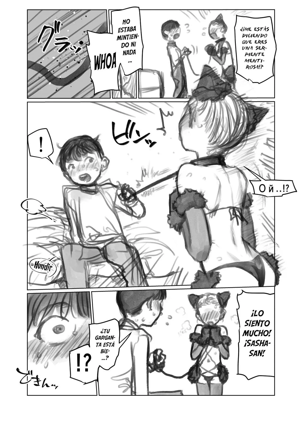 Manadeshi to Halloween｜Halloween con Mi Amada Discípula page 11 full